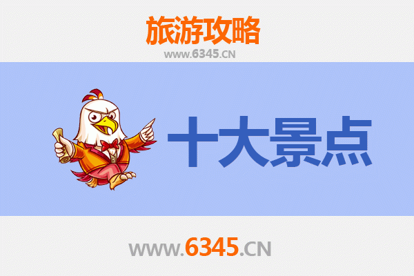 台南白河到广州塔深度游攻略：古韵温泉到现代地标的跨越之旅