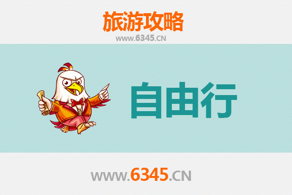 台南白河出发：南岳衡山朝圣与山水文化深度游全攻略