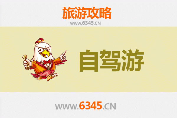 台南白河到云南腾冲秘境之旅：火山温泉与历史古镇的完美穿越攻略