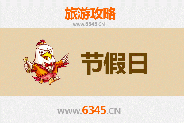 2026元旦台南白河漫游攻略：温泉、莲花与关子岭夜色